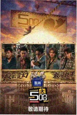 小草青青免费观看电视剧 花絮集锦