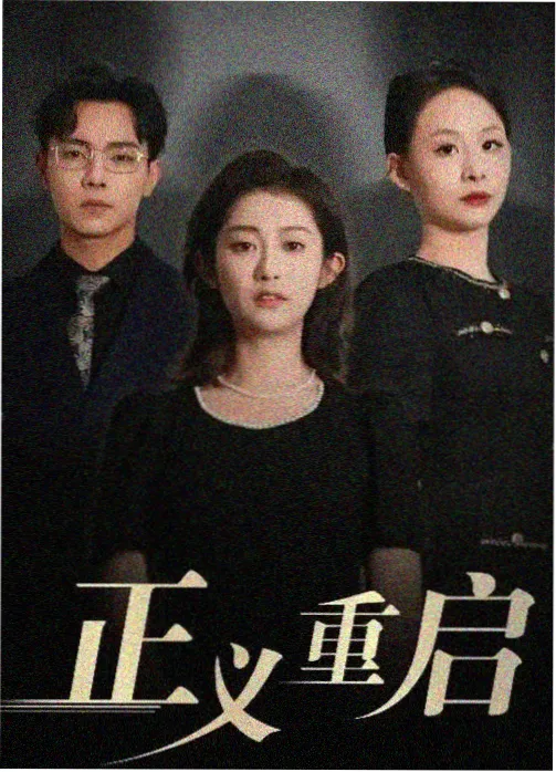 小草青青免费观看电视剧 经典台词
